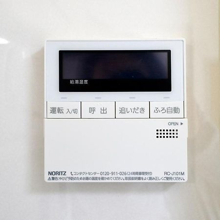 Oji Natural Cosy House 도쿄 외부 사진