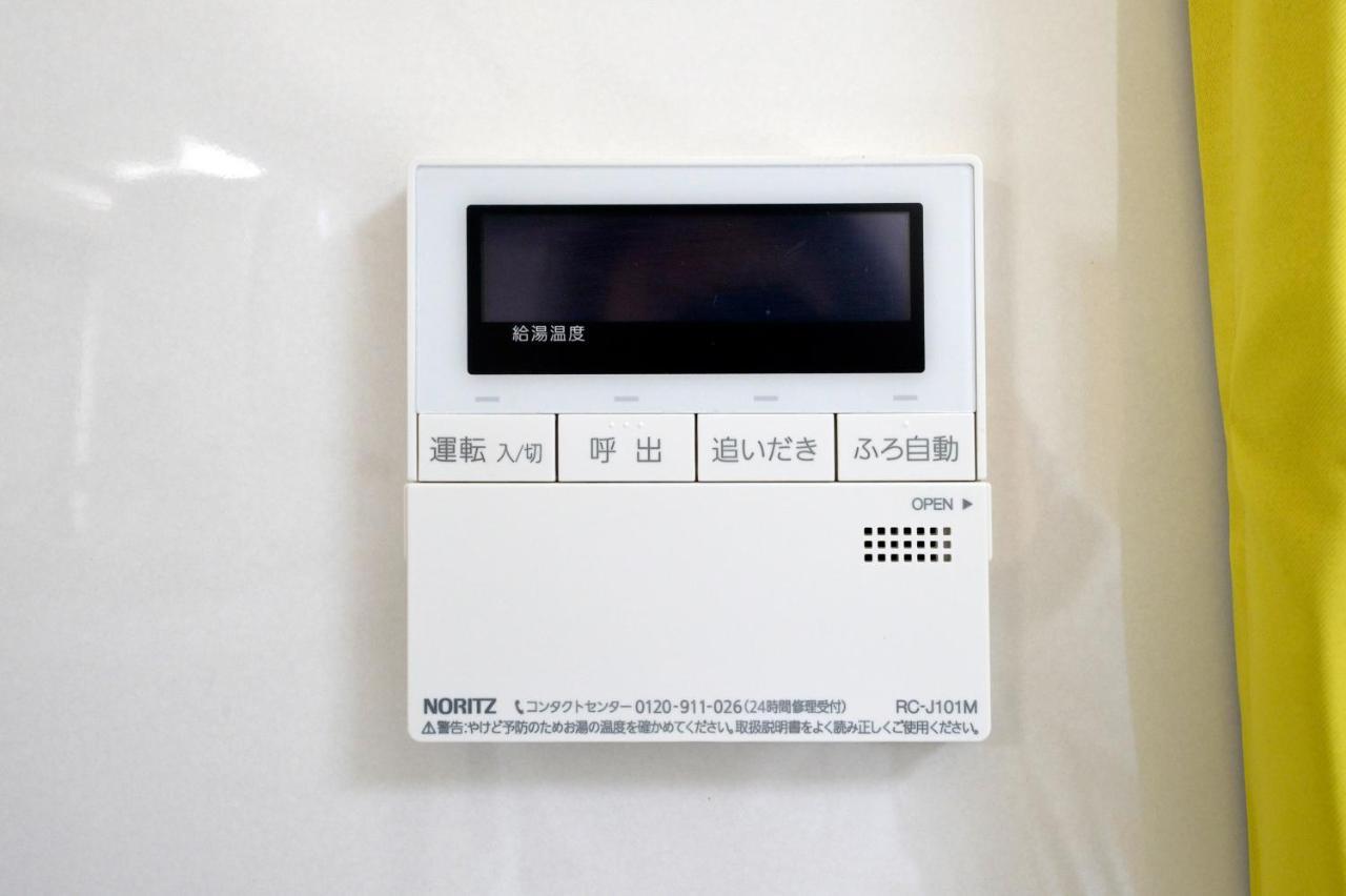 Oji Natural Cosy House 도쿄 외부 사진